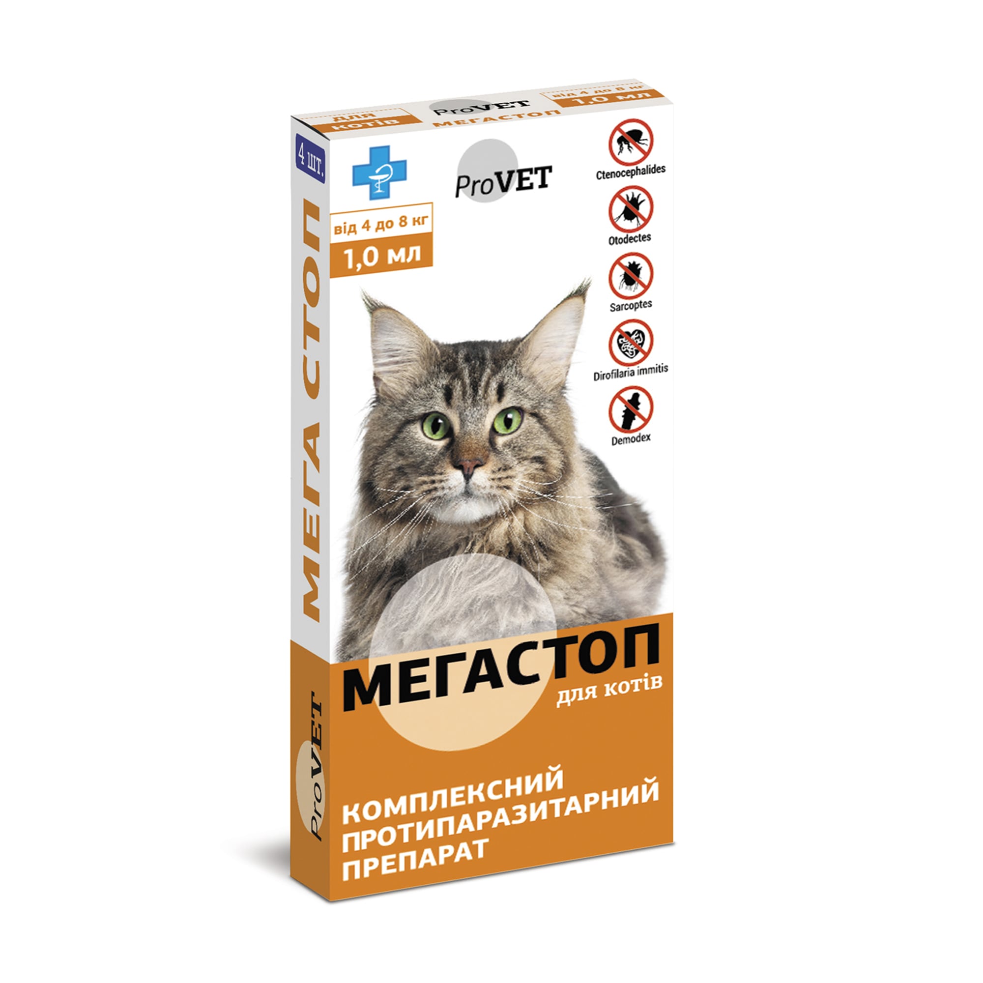 Краплі для котів ProVET Мега Стоп проти зовнішніх та внутрішніх паразитів, від 4 до 8 кг, 4*1 мл